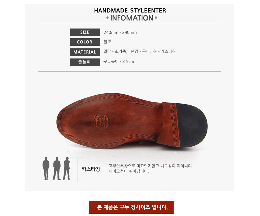 구두가방병원 이미지